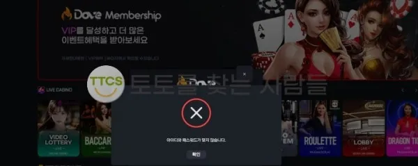 증거 이미지 1