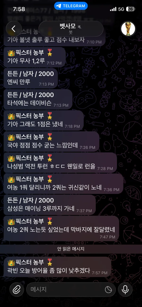 증거 이미지 1