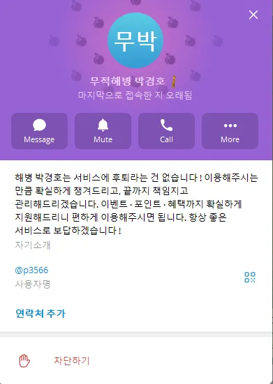 증거 이미지 7