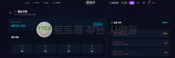 증거 이미지 1
