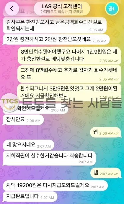 증거 이미지 1