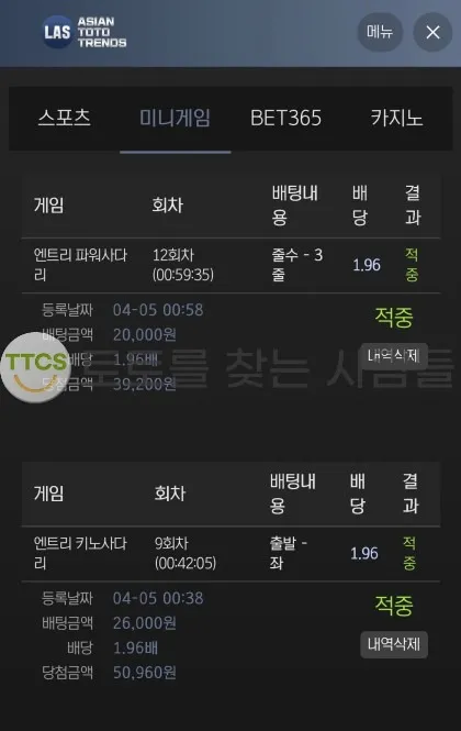 증거 이미지 2