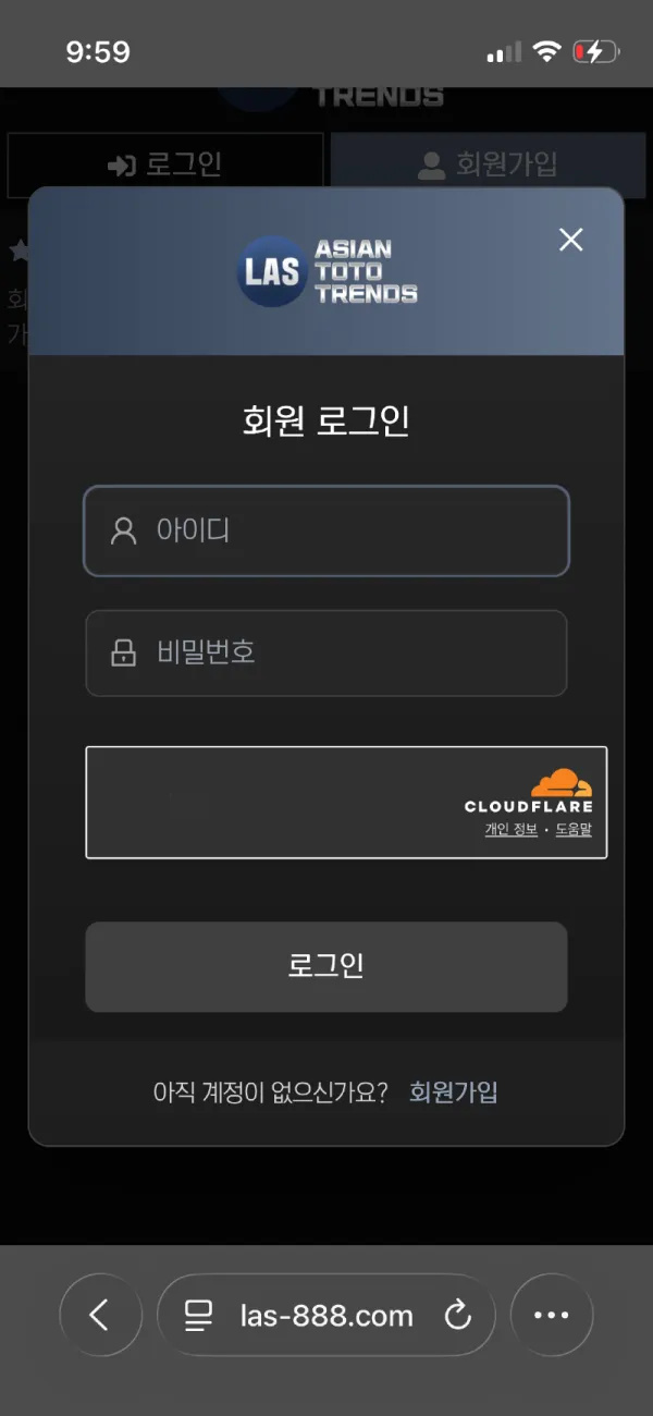 증거 이미지 1