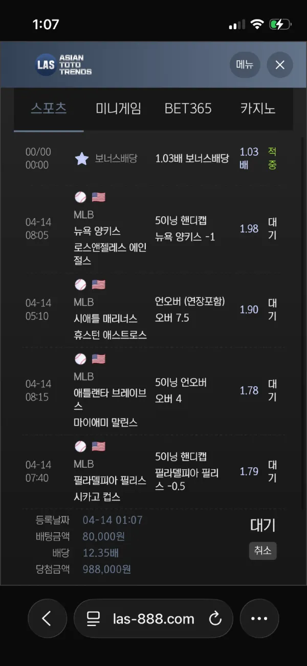 증거 이미지 2
