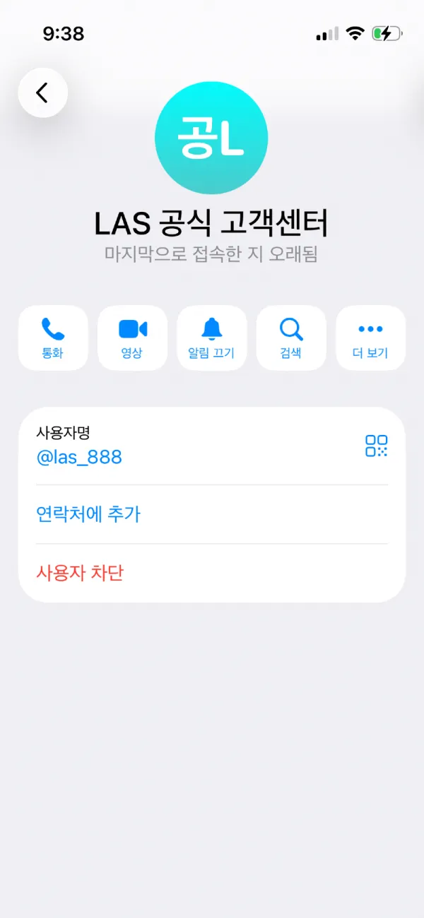 증거 이미지 3
