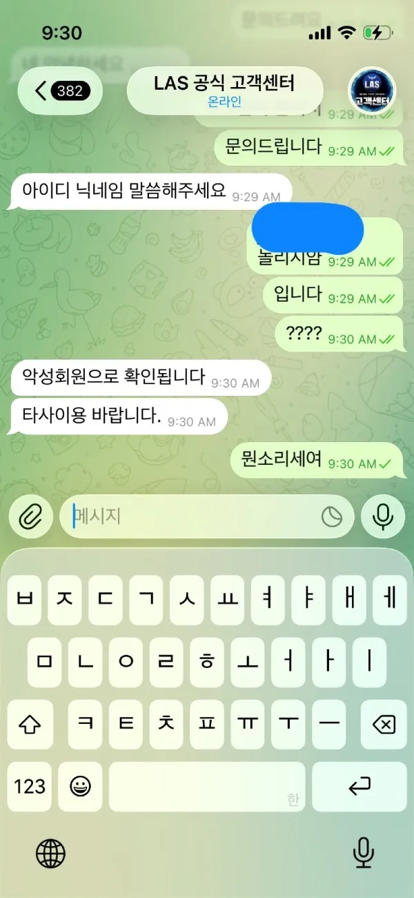 증거 이미지 4