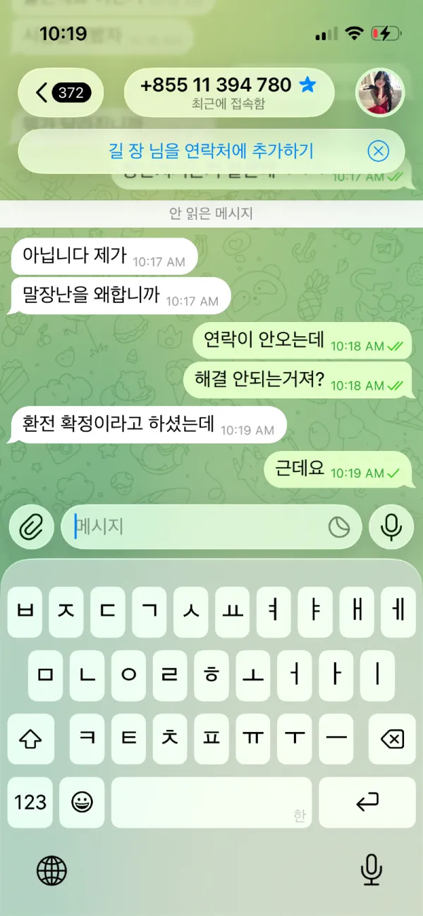증거 이미지 7