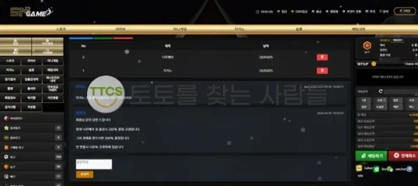 증거 이미지 1