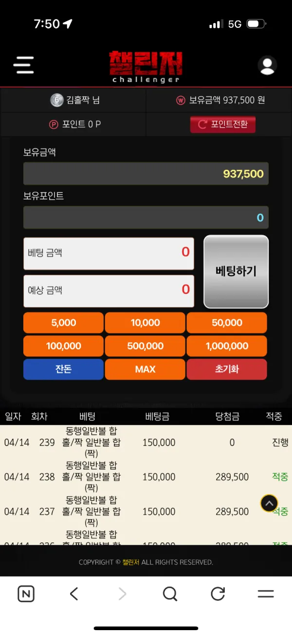 증거 이미지 3