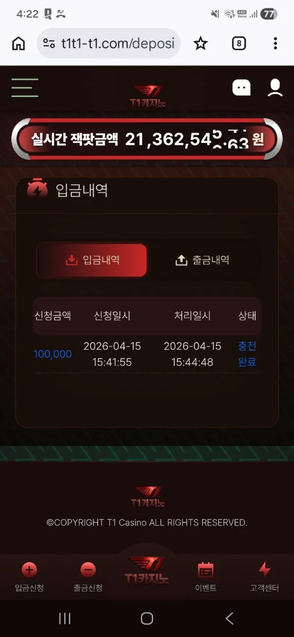 증거 이미지 1