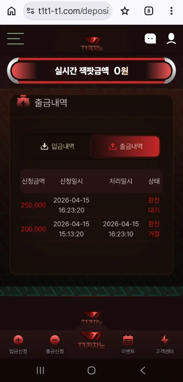 증거 이미지 2