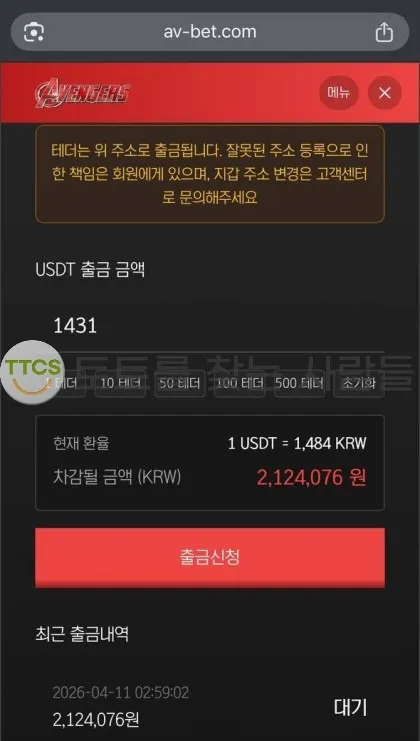 증거 이미지 1