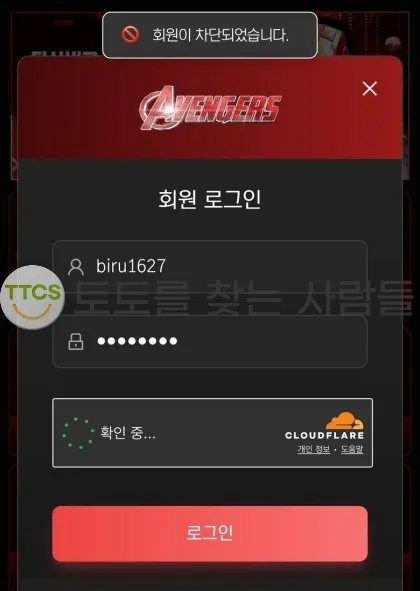 증거 이미지 2