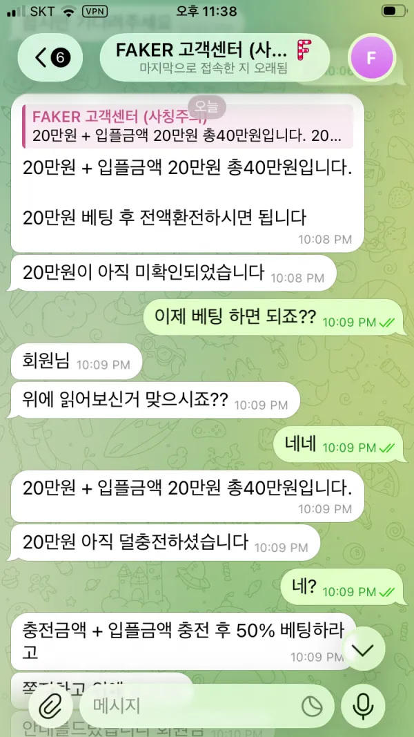 증거 이미지 1