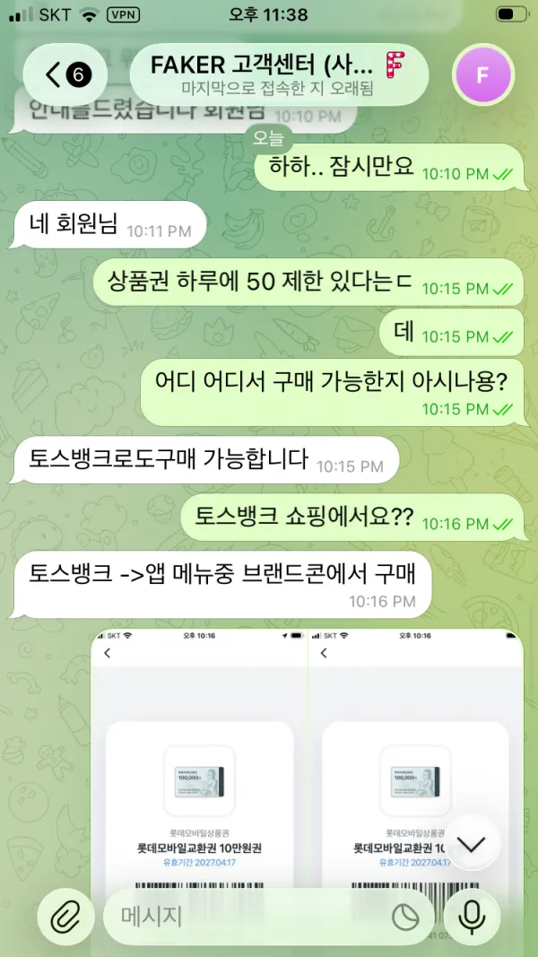 증거 이미지 2