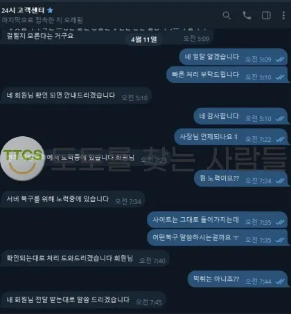 증거 이미지 2