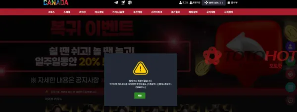 증거 이미지 1