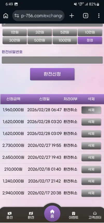 증거 이미지 1