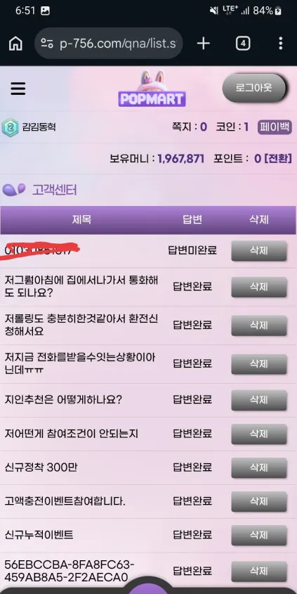 증거 이미지 2