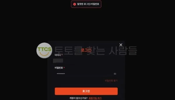 증거 이미지 2