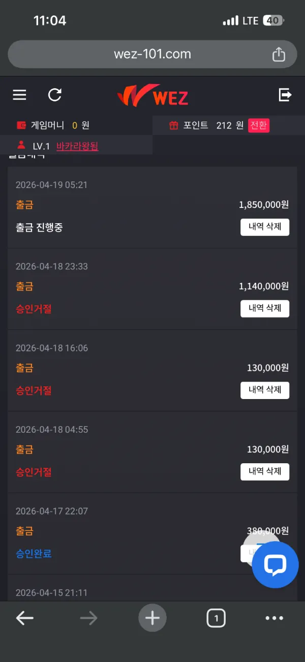 증거 이미지 1