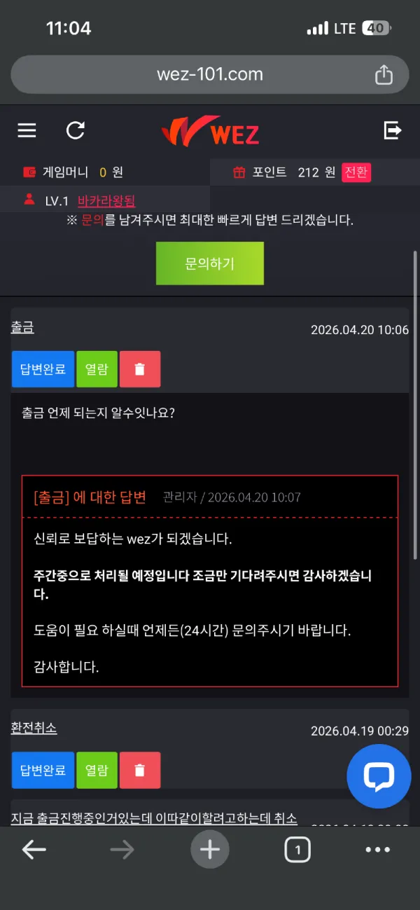 증거 이미지 2