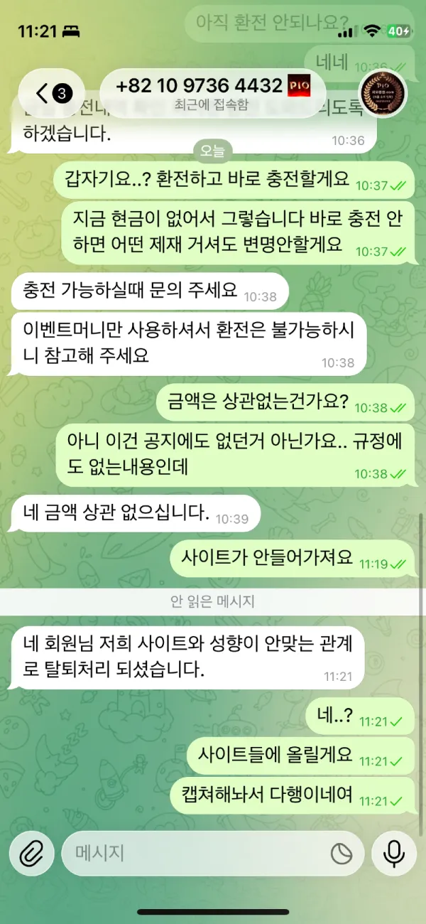 증거 이미지 1