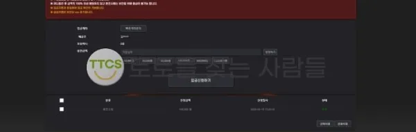 증거 이미지 2