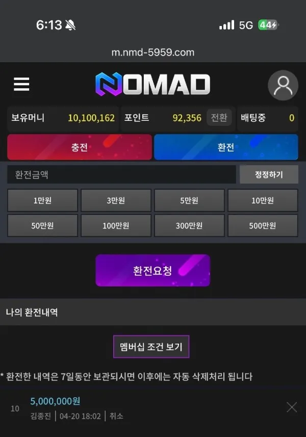 증거 이미지 1