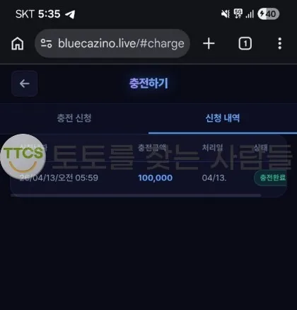 증거 이미지 2