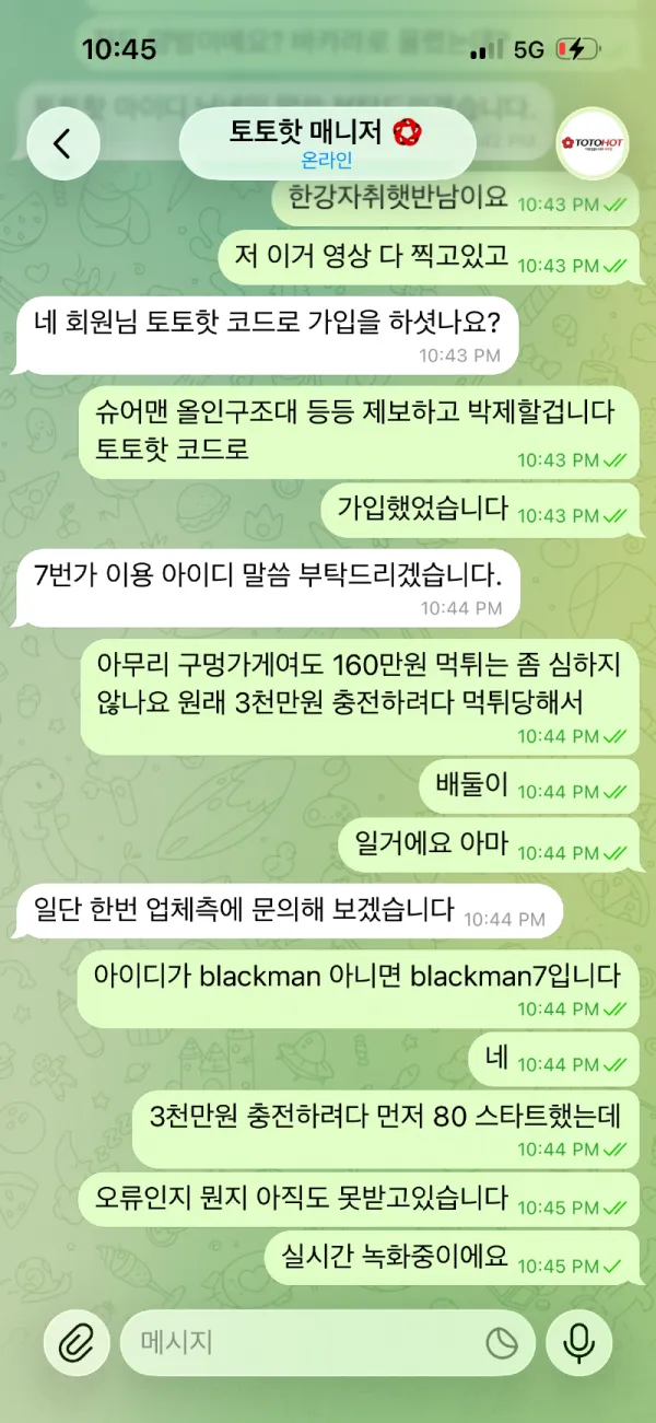 증거 이미지 1
