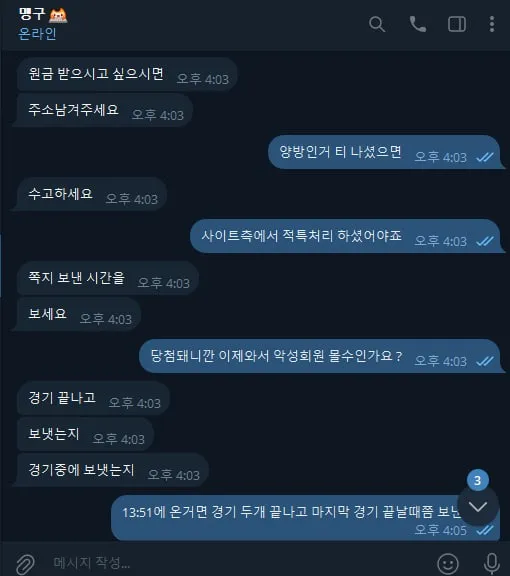증거 이미지 5