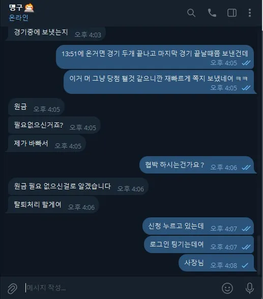 증거 이미지 6