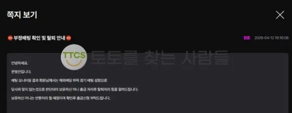 증거 이미지 2