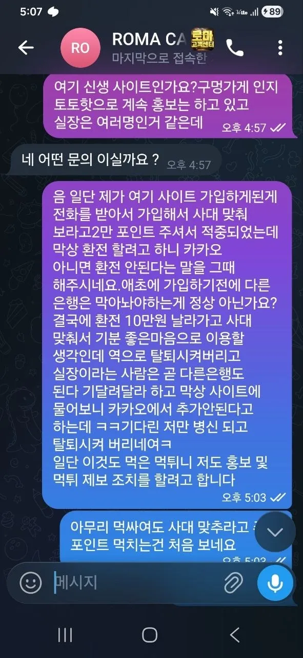 증거 이미지 3