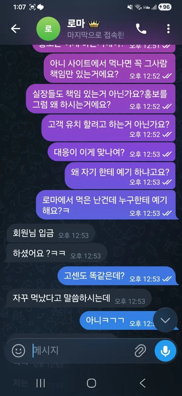 증거 이미지 4