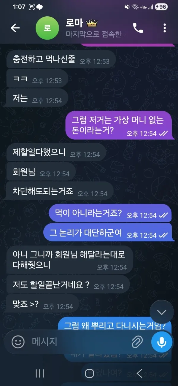 증거 이미지 5