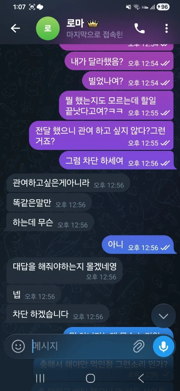 증거 이미지 6