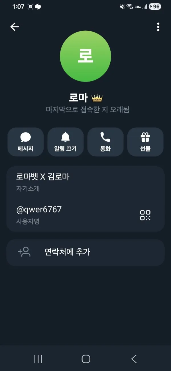 증거 이미지 7
