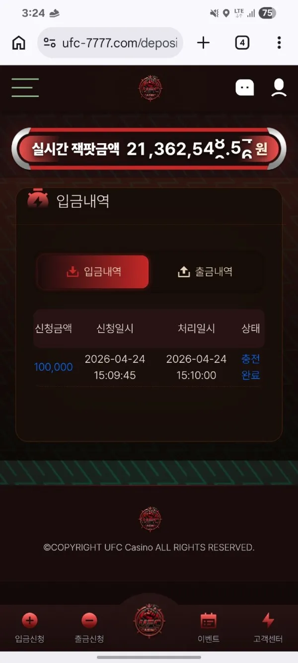 증거 이미지 5