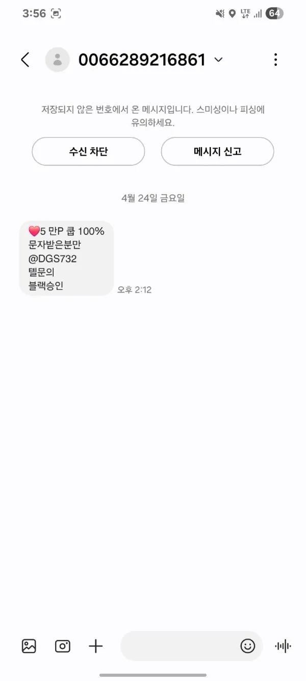 증거 이미지 1