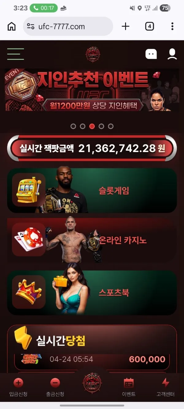 증거 이미지 4