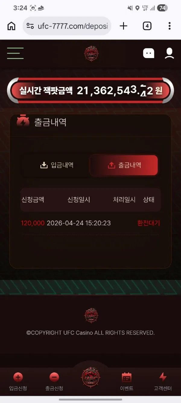 증거 이미지 6