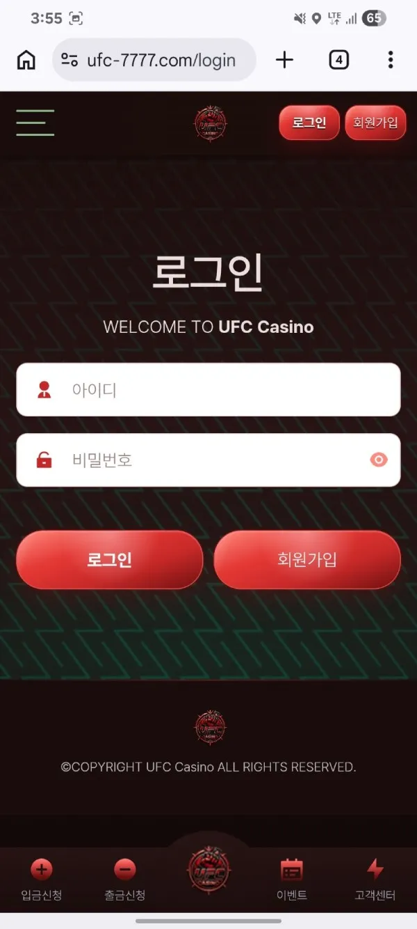 증거 이미지 7