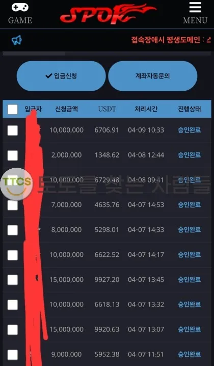 증거 이미지 1