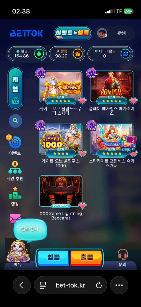 증거 이미지 1