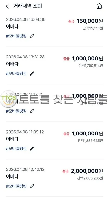 증거 이미지 1