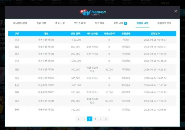 증거 이미지 2