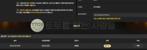 증거 이미지 2