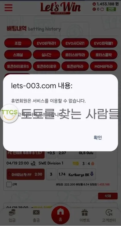 증거 이미지 1